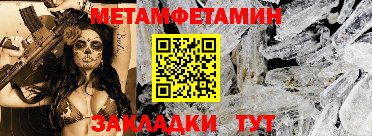 АМФ 98% Карачаевск