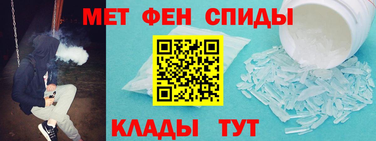 АМФЕТАМИН 98%  Вход с VPN  Карачаевск 