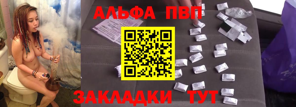 A-PVP СК КРИС Карачаевск