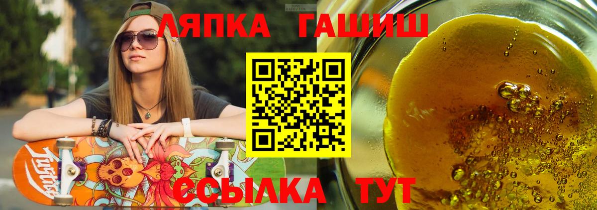 Гашиш гарик Карачаевск
