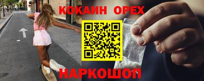 скорость Ипатово