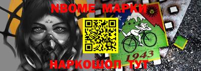 шишки Ирбит