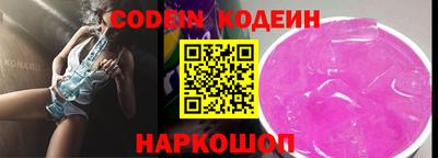 скорость Ипатово