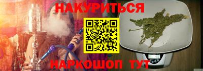 шишки Ирбит