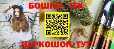 шишки Ирбит