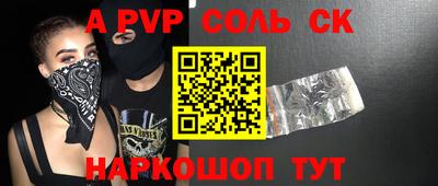 шишки Ирбит