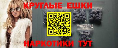 шишки Ирбит