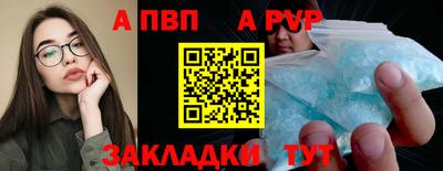 шишки Ирбит