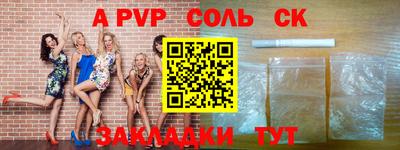 скорость Ипатово