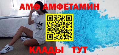 скорость Ипатово