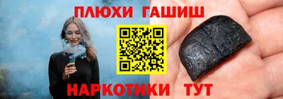 шишки Ирбит
