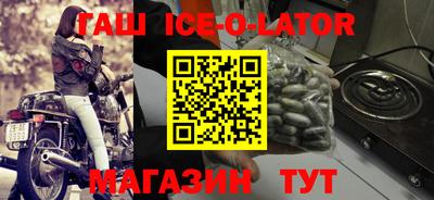 шишки Ирбит