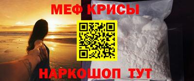 спайс Камышлов