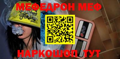 шишки Ирбит