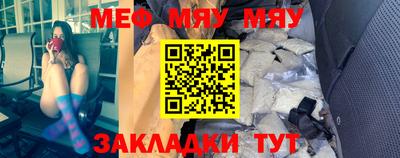 шишки Ирбит
