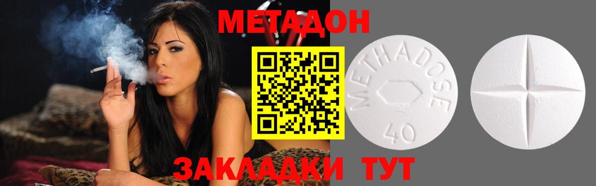 сайты даркнета Telegram  Метадон белоснежный  Вход с VPN  Метадон кристалл  Карачаевск 
