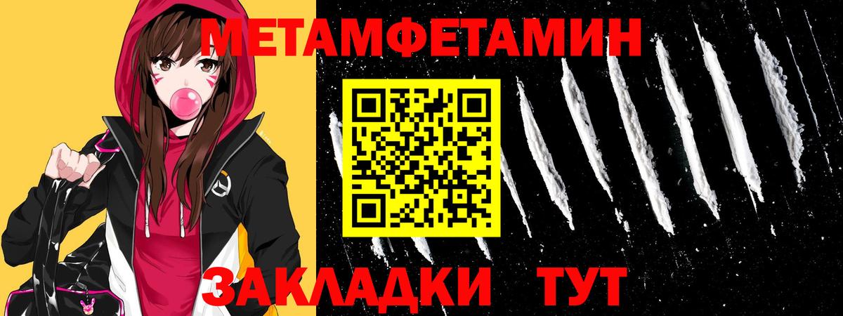 Карачаевск  Лсд 25  МЕФ   Alpha PVP СОЛЬ   Метамфетамин  Каннабис  Вход с VPN  МАРИХУАНА  Гашиш 