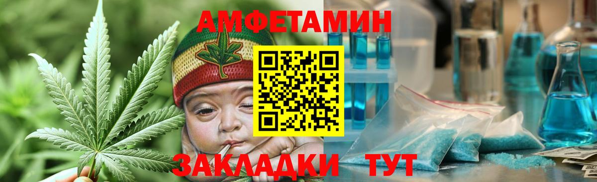 Метамфетамин  Метамфетамин пудра  Вход с VPN  Карачаевск 