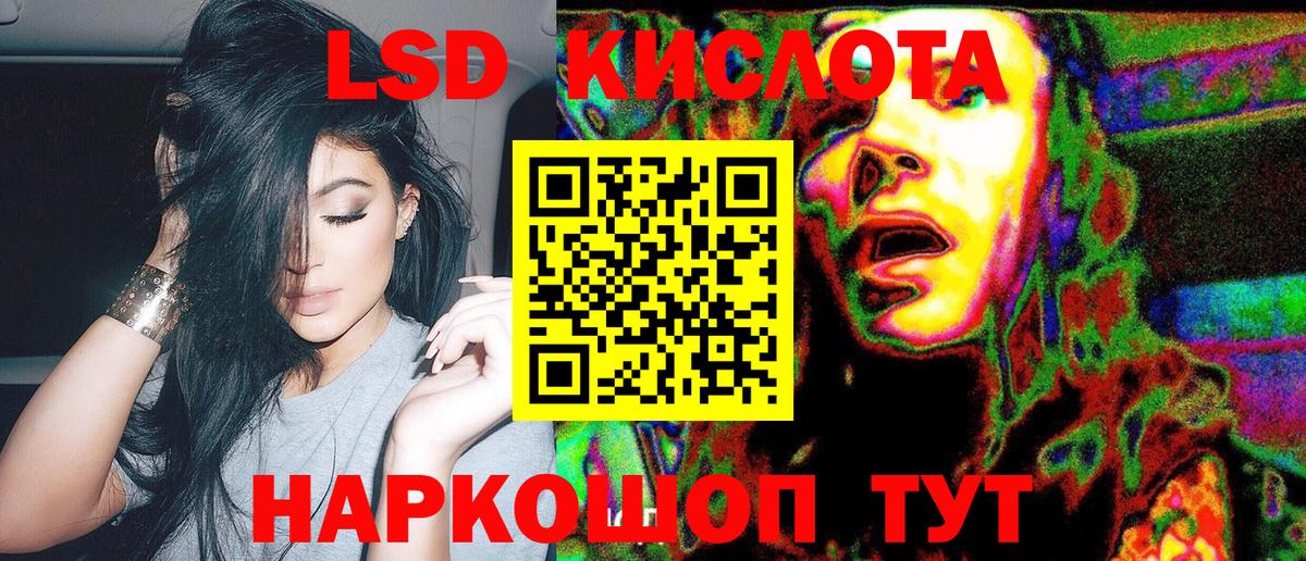Наркотические марки 1500мкг Карачаевск