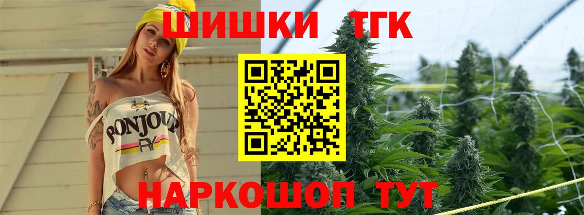 Конопля сатива Карачаевск